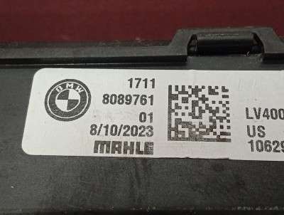 Б/в Радиатор масляный BMW X5M F95