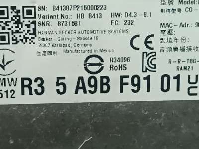 Б/в Усилитель аудиосистемы (блок) BMW X5 G05