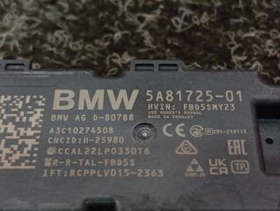 Б/у Антена BMW X7 G07