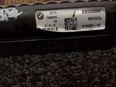Б/у Додатковий радіатор охолодження BMW X7 G07