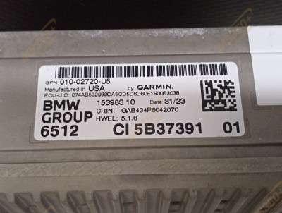 Б/у Блок навигації BMW X7 G07