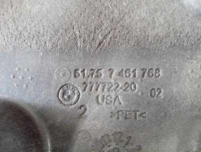 Б/в Защита днища BMW X5 G05