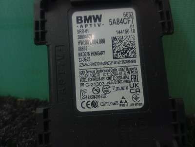 Б/у Датчик мертвих (сліпих) зон BMW X3 G01