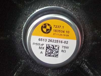 Б/у Сабвуфер BMW X5 G05