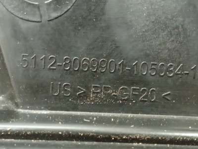 Б/у Кронштейн (кріплення) заднього бампера лівий BMW X7 G07