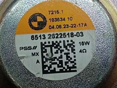 Б/у Динамік BMW X5 G05