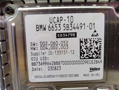 Б/у Блок керування камерою BMW X7 G07