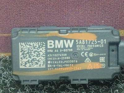 Б/у Антена BMW X5 G05