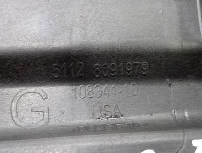Б/у Захист днища BMW X5 G05 - 2