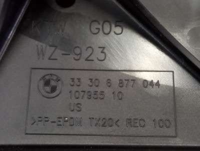 Б/у Захист важіля BMW X5 G05 - 4