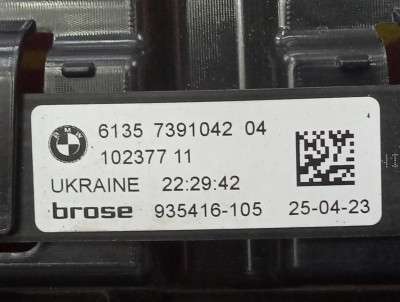 Б/у Датчик відкривання кришки багажника BMW X5 G05