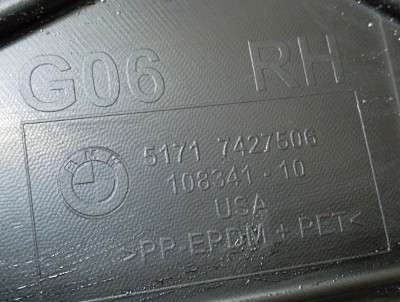 Б/в Подкрылок (защита крыла) передний правый BMW X6 G06