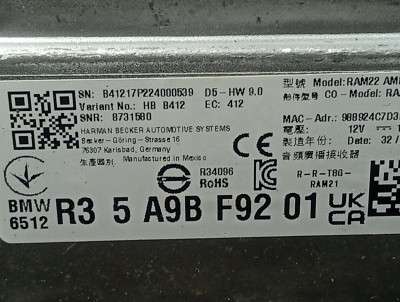 Б/у Підсилювач аудіосистеми (блок) BMW X5 G05