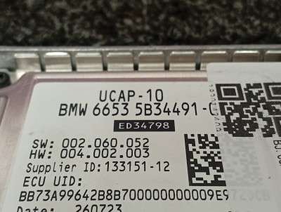Б/у Блок керування камерою BMW X5 G05
