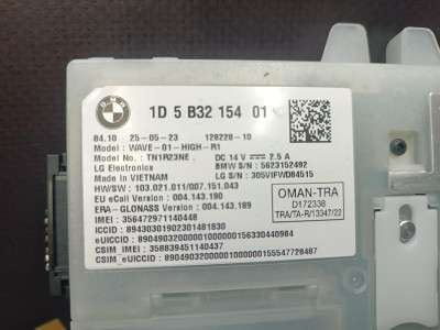 Б/у Блок телематика (Combox telematik) BMW X5 G05