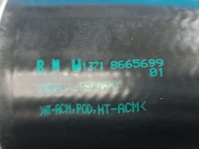 Б/у Патрубок інтеркулера BMW X4 G02