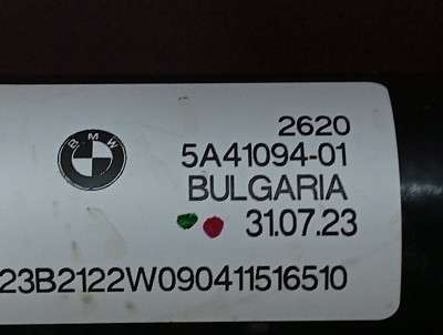 Б/в Кардан передний BMW X7 G07