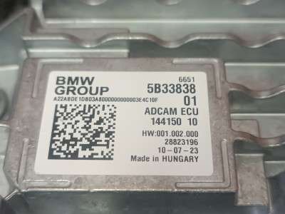 Б/у Блок керування камерою BMW X7 G07