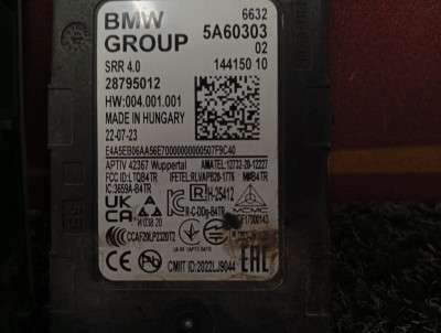 Б/у Датчик мертвих (сліпих) зон BMW X5 G05 - 2