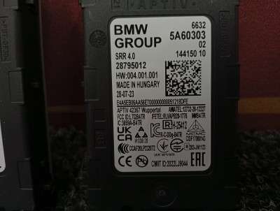 Б/у Датчик мертвих (сліпих) зон BMW X5 G05
