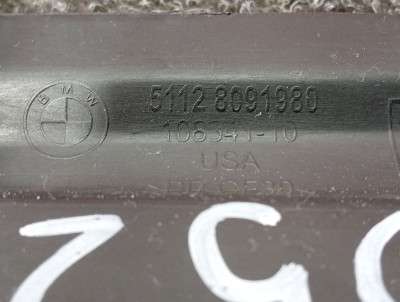 Б/в Защита днища BMW X5 G05