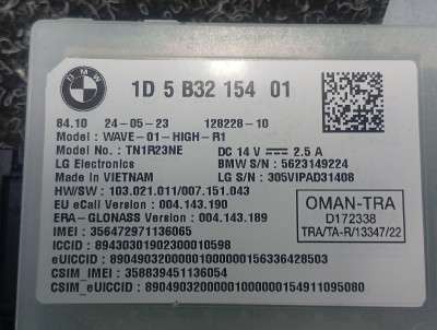 Б/у Блок телематика (Combox telematik) BMW X7 G07
