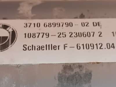 Б/у Стабілізатор підвіски  передній активний BMW X7 G07