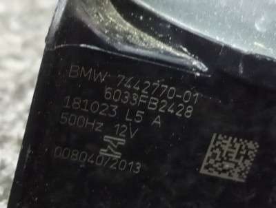 Б/у Гудок (сигнал клаксон) BMW X7 G07