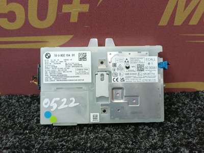 Б/у Блок телематика (Combox telematik) BMW X5 G05