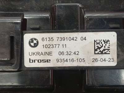 Б/у Датчик відкривання кришки багажника BMW X5 G05