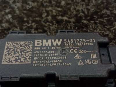 Б/у Антена BMW X7 G07
