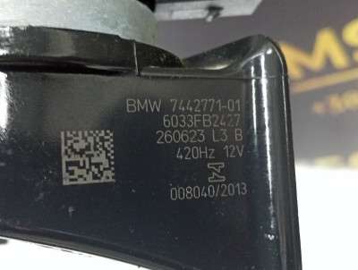 Б/у Гудок (сигнал клаксон) BMW X5 G05