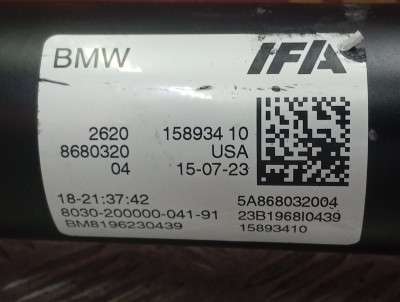 Б/у Кардан задній BMW X4 G02