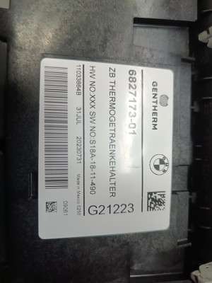 Б/у Підсклянник BMW X5 G05