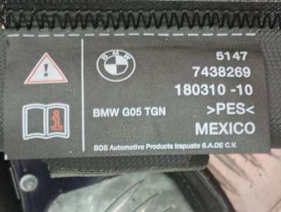 Б/у Сітка багажнику BMW X5 G05