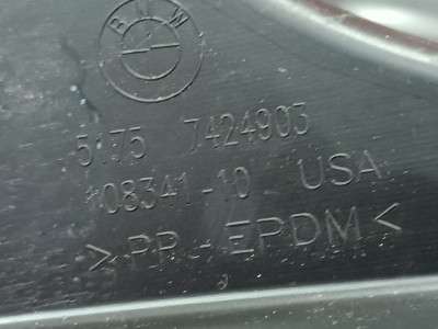Б/у Захист днища BMW X7 G07