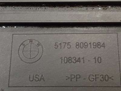 Б/в Защита днища BMW X5 G05