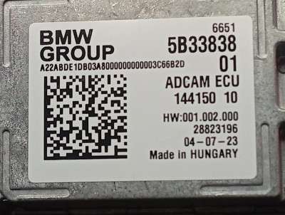 Б/у Блок керування камерою BMW X5 G05