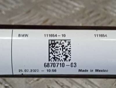 Б/в Стабилизатор подвески задний (поперечной устойчивости) BMW X5 G05