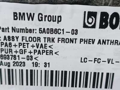 Б/у Підлога багажника BMW X5 G05