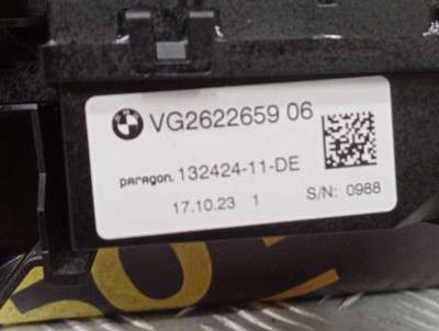 Б/в Генератор звука BMW X5 G05