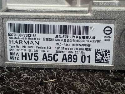Б/у Підсилювач аудіосистеми (блок) BMW X5 G05