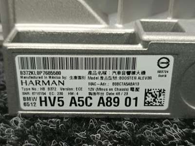 Б/у Підсилювач аудіосистеми (блок) BMW X5 G05