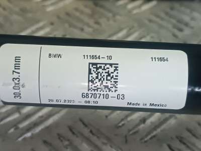 Б/у Стабілізатор підвіски задній (поперечної стійкості) BMW X5 G05