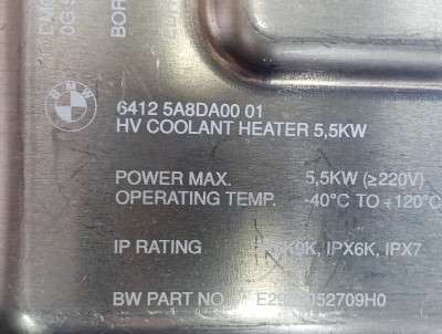 Б/у Водонагрівач (гібрид) BMW X5 G05