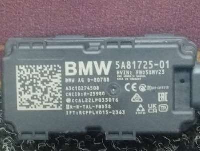 Б/у Антена BMW X5 G05