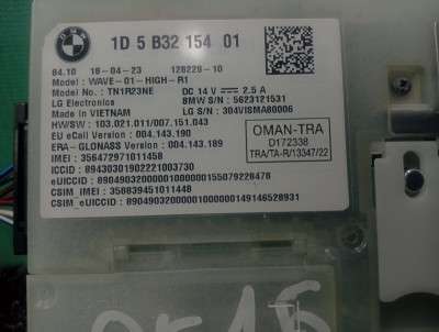 Б/у Блок телематика (Combox telematik) BMW X5 G05