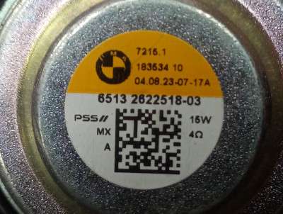 Б/у Динамік BMW X5 G05