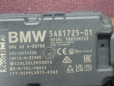 Б/у Антена BMW X7 G07
