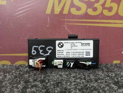 Б/у Блок керування кришки багажника BMW X5 G05